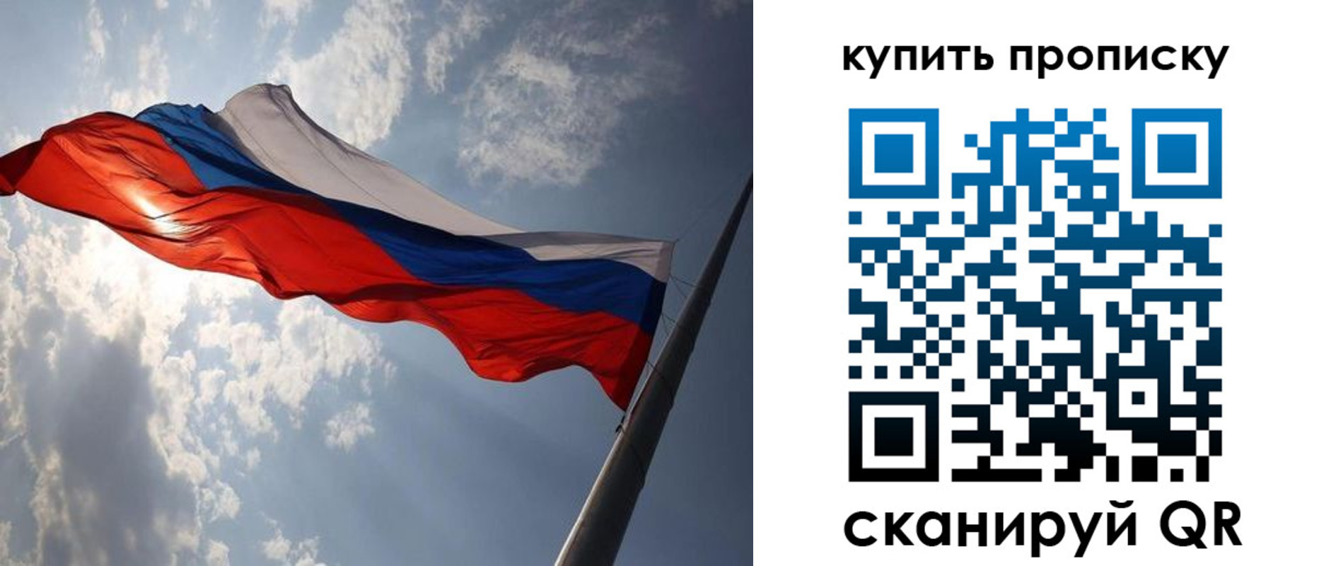 временная регистрация собственник в Людиново