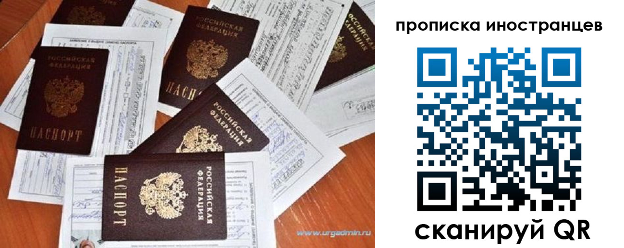 прописка от собственника в Людиново
