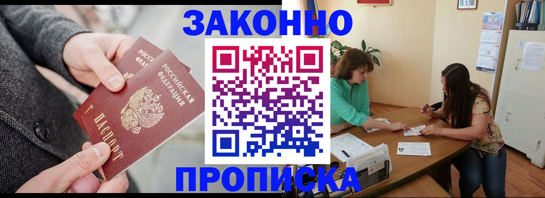 найти адрес прописки в Людиново