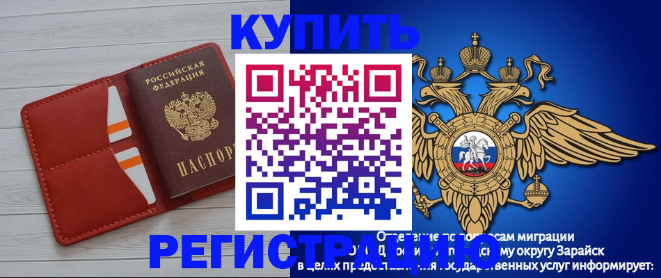 регистрация в Людиново