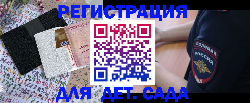 временная регистрация собственник в Людиново